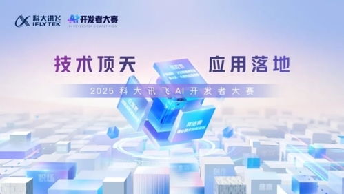 科大訊飛AI輕辦公產(chǎn)品全新升級，引領(lǐng)智能辦公新趨勢
