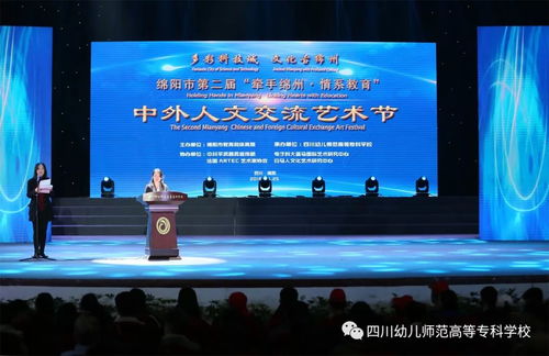 中外人文交流藝術節 文化共鳴，藝術為橋